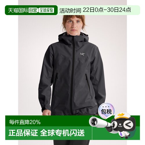 1h可退 美国直邮Arc'teryx 始祖鸟 Beta Jacket女装硬壳夹克