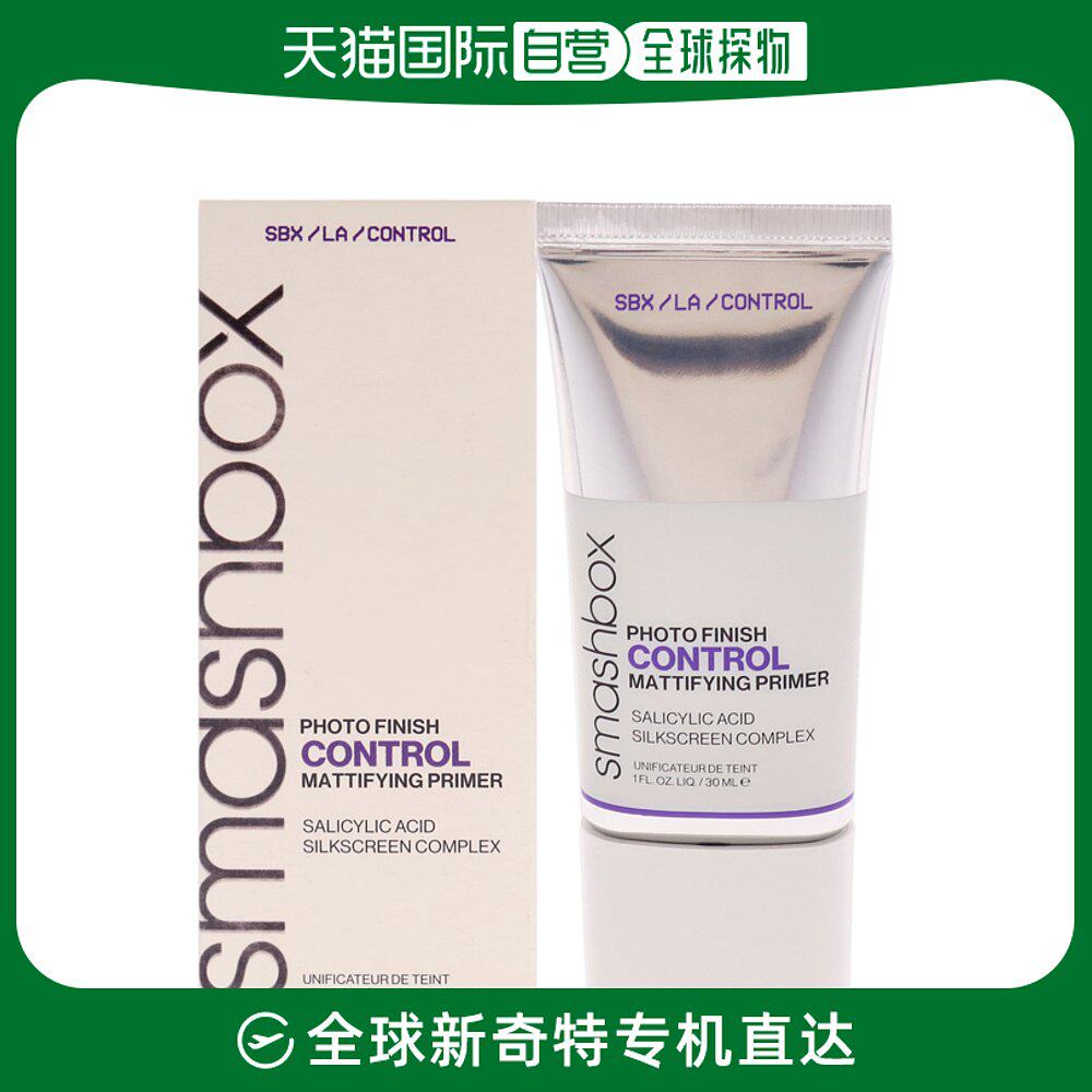 美国直邮Smashbox哑光底霜妆前乳滋养光滑轻盈嫩肤柔软温和30ml