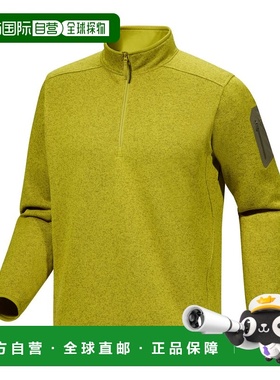 自营  始祖鸟Covert 1/2男款户外徒步休闲半拉链卫衣抓绒衣