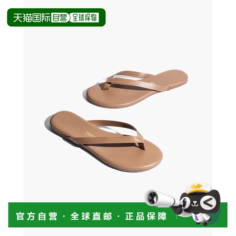 自营 Tkees男朋友Flip Flop女式沙滩Bum皮革滑套凉鞋VER653-棕色