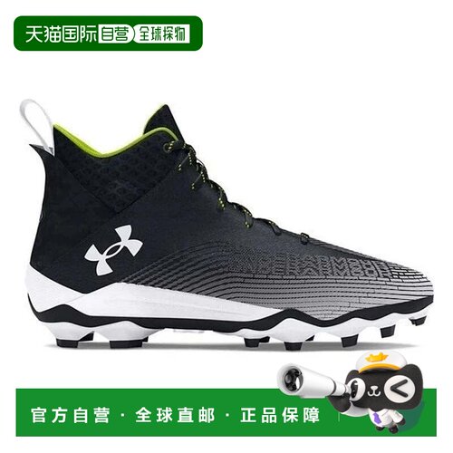 自营Under Armour Hammer 2.0 MC 3027306-001男式黑色白色足球防