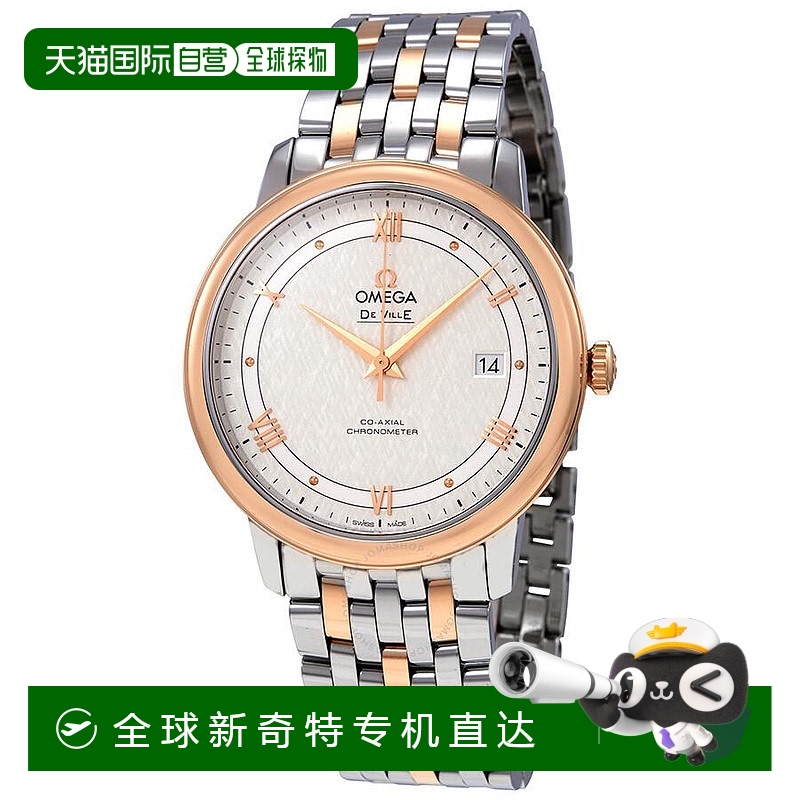 1h可退 【美国直邮】omega 男士 休闲手表欧米茄