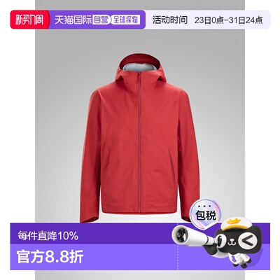 加拿大直邮始祖鸟Veilance Arris Jacket男款透气防风连帽冲锋衣