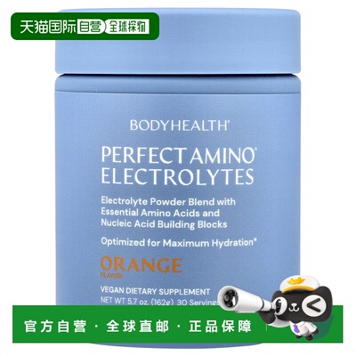 香港直邮BodyHealth,Perfect Amino® 电解质，橙子味，5.7 盎司（