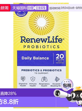 香港直发Renew Life益生菌盒装消化健康好吸收缓解涨肚口服60粒