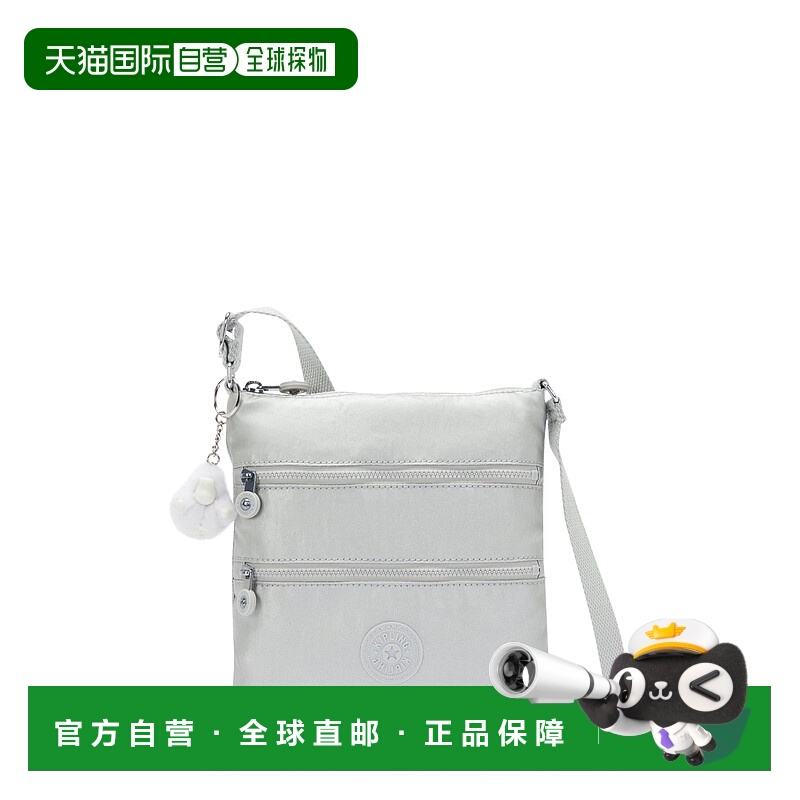 自营Kipling Keiko金属横体迷你包-全新亮装 美国奥莱直发