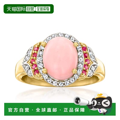 自营Ross-Simons Pink Opal and . Diamond Ring With . Pink Sap