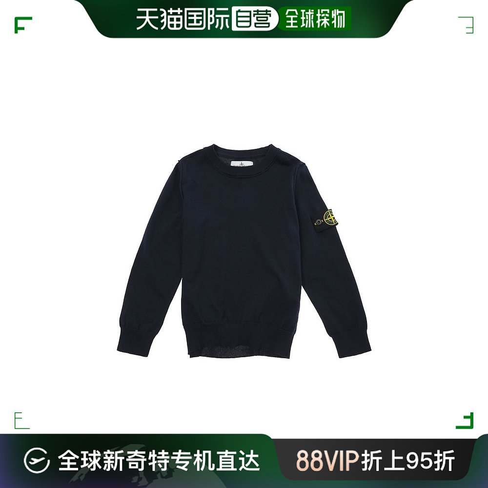 【美国直邮】stone island 男士 帽衫运动夹克衫男款长袖卫衣圆领