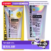 美国直邮Peter 托马斯罗斯隐形防晒隔离霜SPF45 Thomas Roth彼得