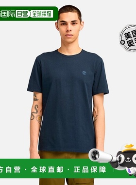 自营timberland男士 Oyster River 美国胸前徽标短袖 T 恤 - 海军