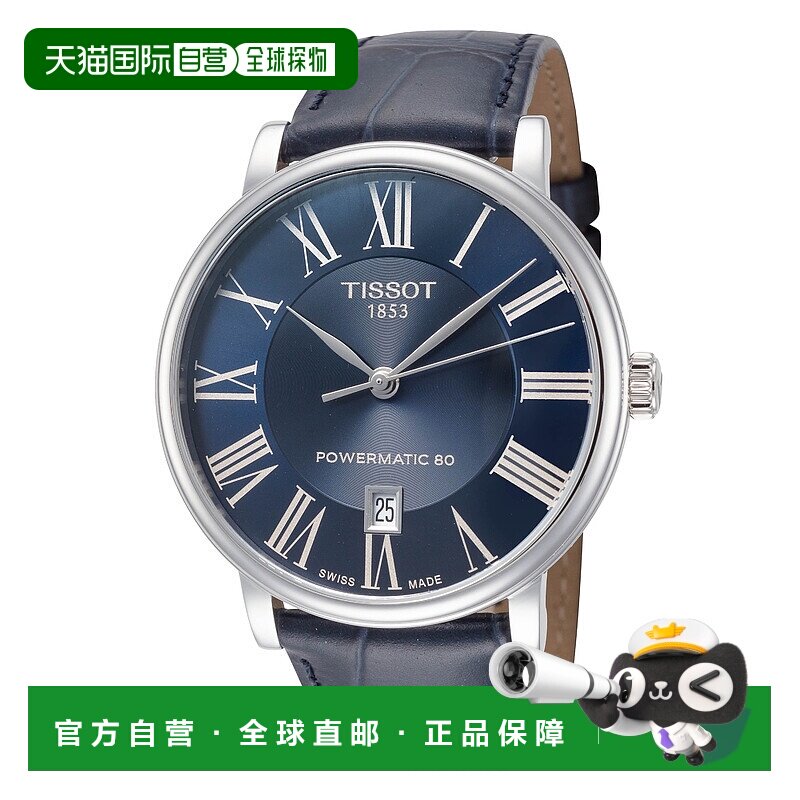 自营tissot天梭男士40mm自动手表-蓝色 美国奥莱直发新款