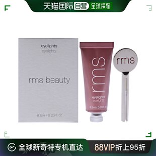 BEAUTY眼线膏深层清洁滋养清爽轻盈清透8ml单色提亮 自营｜RMS