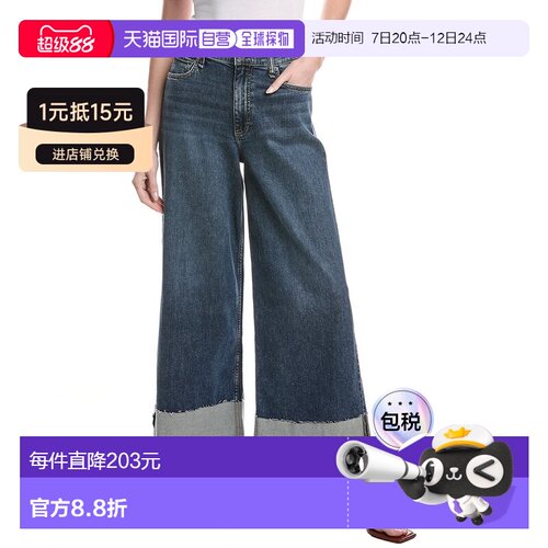 自营rag & bone Sofie High-Rise Jean - blue 美国奥莱直发