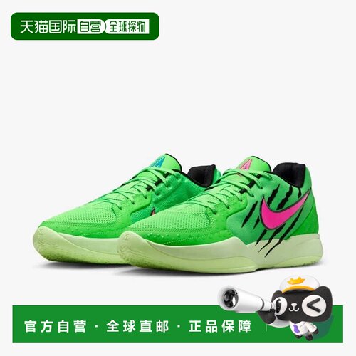 自营Men's Nike JA 2 NRG NY IB8235-300 Sneaker Green Pink Bas