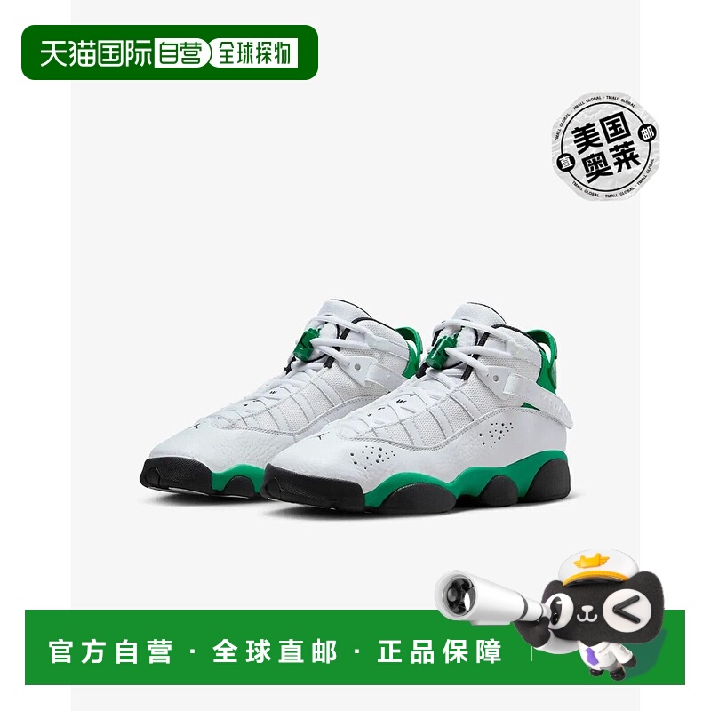 自营Air Jordan 6 Rings 323419-131 GS Youth White Lucky Green
