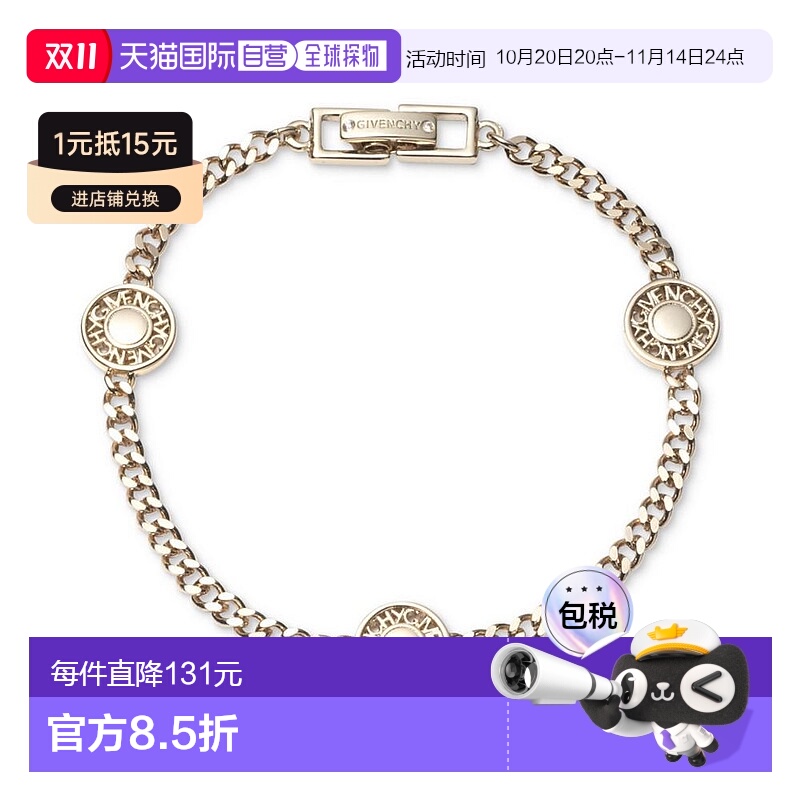 1h可退 【美国直邮】Givenchy|金色徽标硬币链环手链新款纪梵希