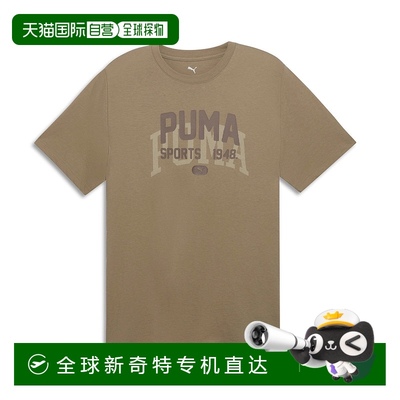 自营 PUMA House of Graphics男式T恤-冰咖啡 【美国奥莱】直发