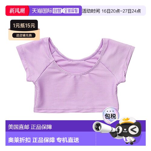 自营Snapper Rock Rib Crop Rash Top - purple 美国奥莱直发