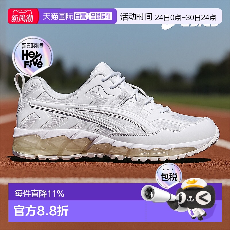 美国直邮Asics亚瑟士Gel-Nandi 360运动鞋珍珠白减震防滑低帮