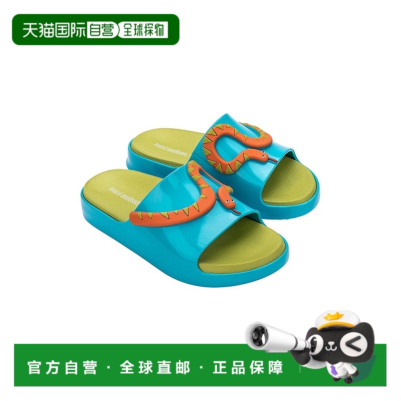 自营 Mini Melissa Cloud 拖鞋 + Fabula 拖鞋 - 蓝色 美国奥莱直