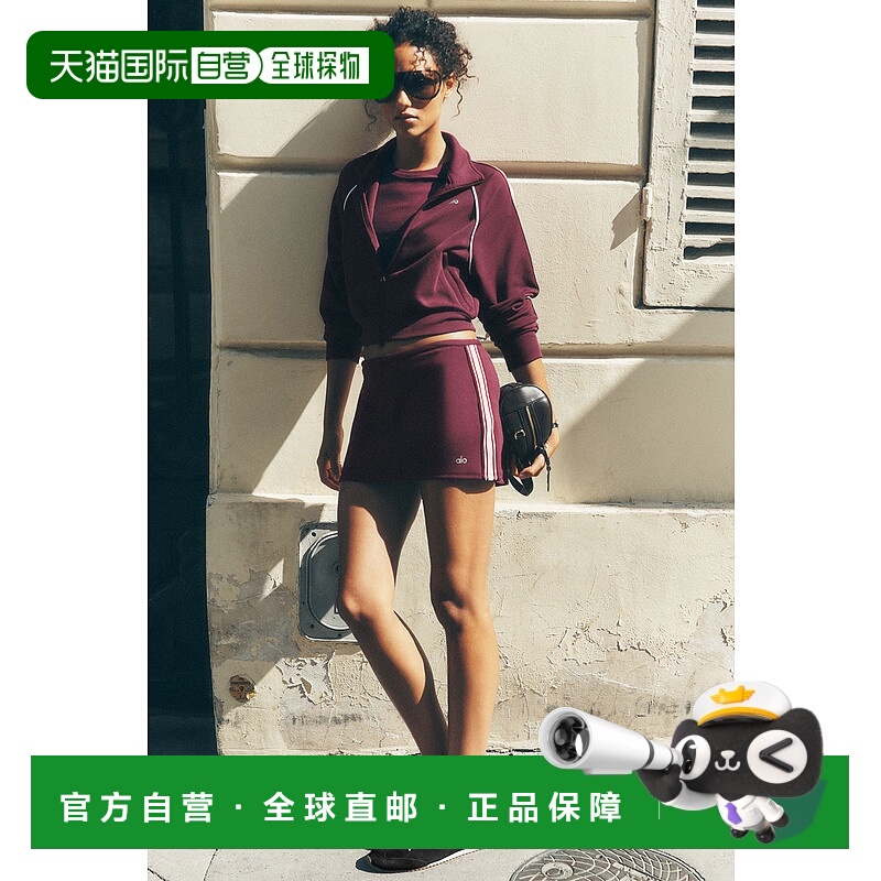 美国直邮Alo Yoga Track Star 迷你裙 - Burgundy