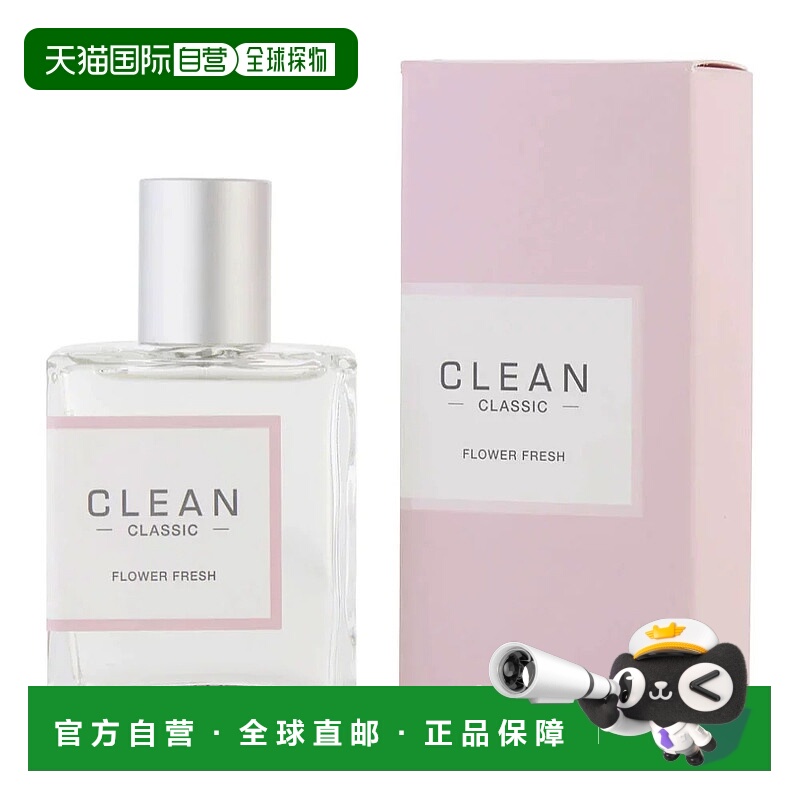 美国直邮W CLEAN FLOWER FRESH 2.14OZ EDP克霖 初绽 60ml女正品