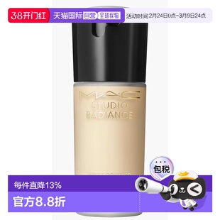 香港直邮MAC 魅可 聚光瓶粉底液#NC12 30ml正品