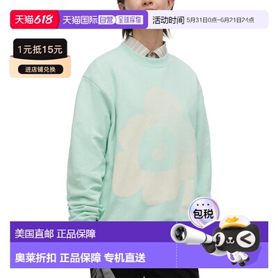 自营Marimekko Loisto Unikko Placement Kioski Sweatshirt - bl