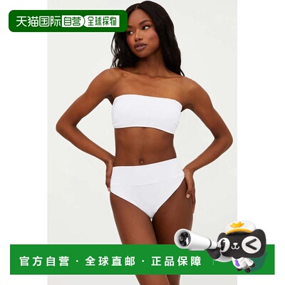 自营Women's Beach Riot Kelsey Bikini Top White Stretch Remov