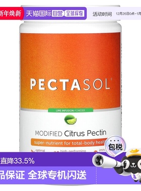 香港直邮Econugenics,PectaSol，改良柑橘果胶，青柠浸液，19.44