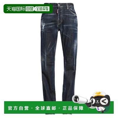 1h可退 【美国直邮】Dsquared2DSQUARED2|牛仔裤
