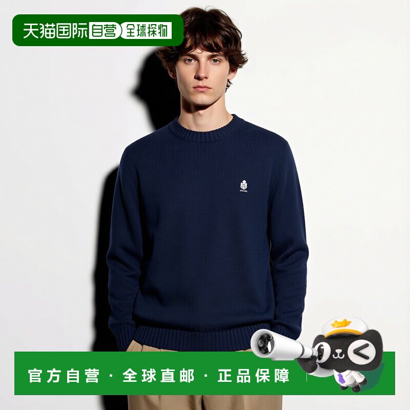 香港直邮Prada/普拉达 针织衫 UMF307OOO194OF0008