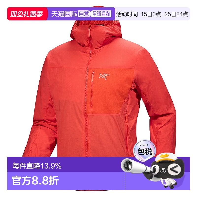 加拿大直邮始祖鸟Proton SL Hoody男士户外轻量冲锋衣外套