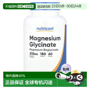 香港直邮Nutricost,甘氨酸镁，210 毫克，180 粒胶囊（每粒胶囊 7