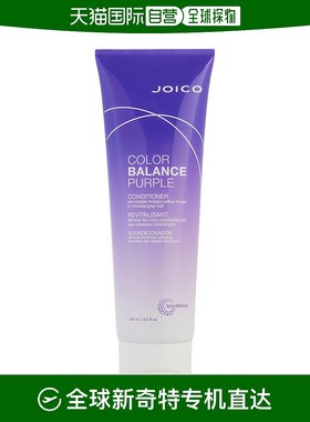 美国直邮JOICO Joico 嘉珂 色彩平衡紫色护发素 250ml