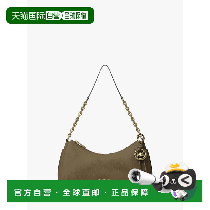 自营michael korsNolita中号磨砂链条小包-Loden 美国奥莱直发