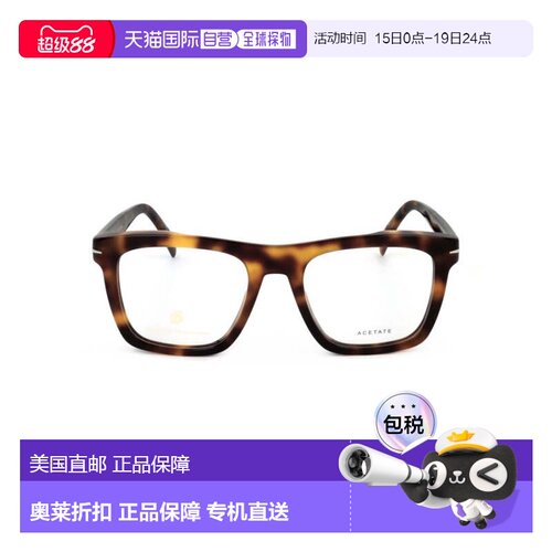 自营david beckhamDb 7020 Bold Square Frame Acetate Eyeglasse