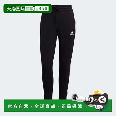 自营adidas Essentials女式3条纹羊毛长裤-黑色/白色/hz5753 美国