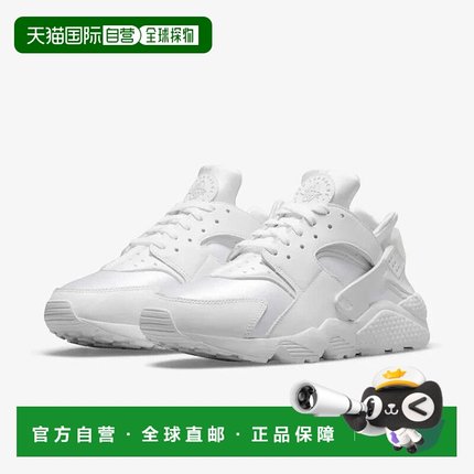自营Nike Air Huarache DD1068-102 Sneakers Men's White Pure P