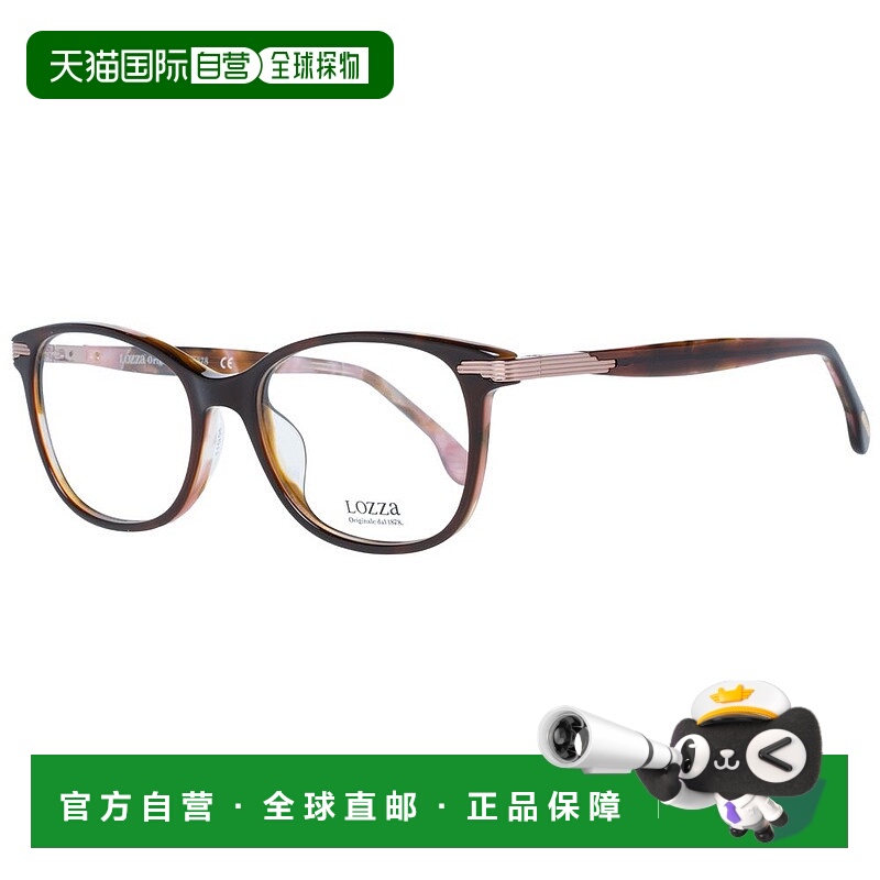 自营Lozza女式光学女式镜架-棕色 美国奥莱直发