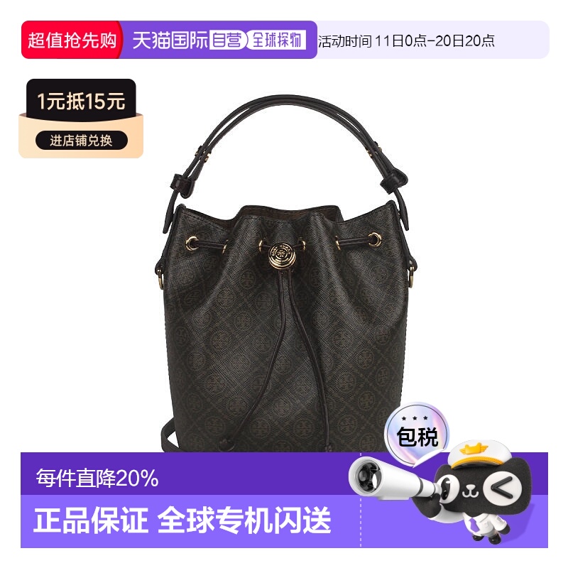 香港直邮tory burch 女士 单肩包汤丽柏琦手提包水桶包