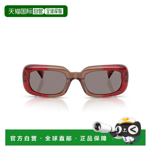自营miu miu0mu B13s Bold Gradient Acetate Sunglasses - neutr