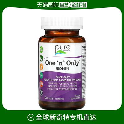 香港直发Pure Essence复合维生素片健康膳食补充剂90片