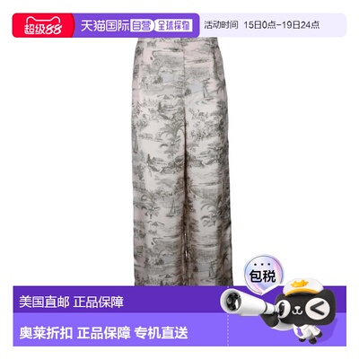 自营max maraZeus Wide Leg Silk Trousers - Multicolor - grey