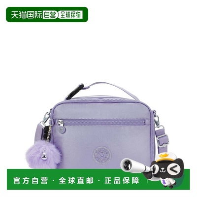 自营Kipling Ermy Metallic Lunch Bag - amethyst aura metallic
