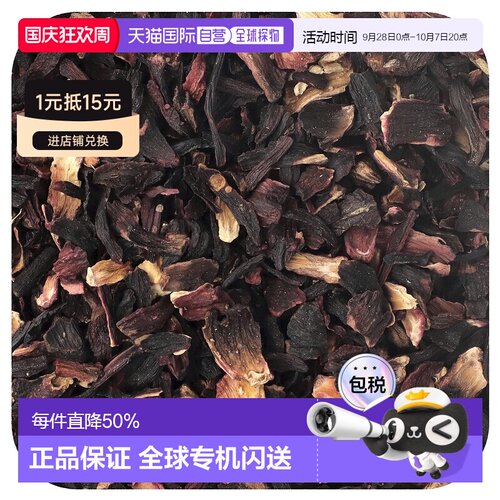 香港直邮Starwest Botanicals,有机木槿花，剪切和过筛，1 磅（45
