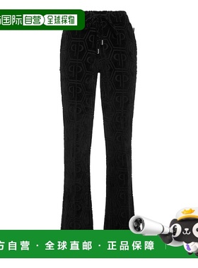 自营philipp pleinFlared Jogging Pants Jacquard Monogram - bl