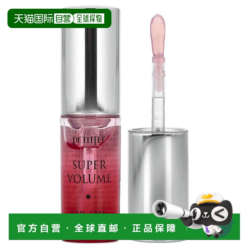 香港直邮Petitfee璞帝妃丰盈唇油补水保湿滋养润唇自然3g正品