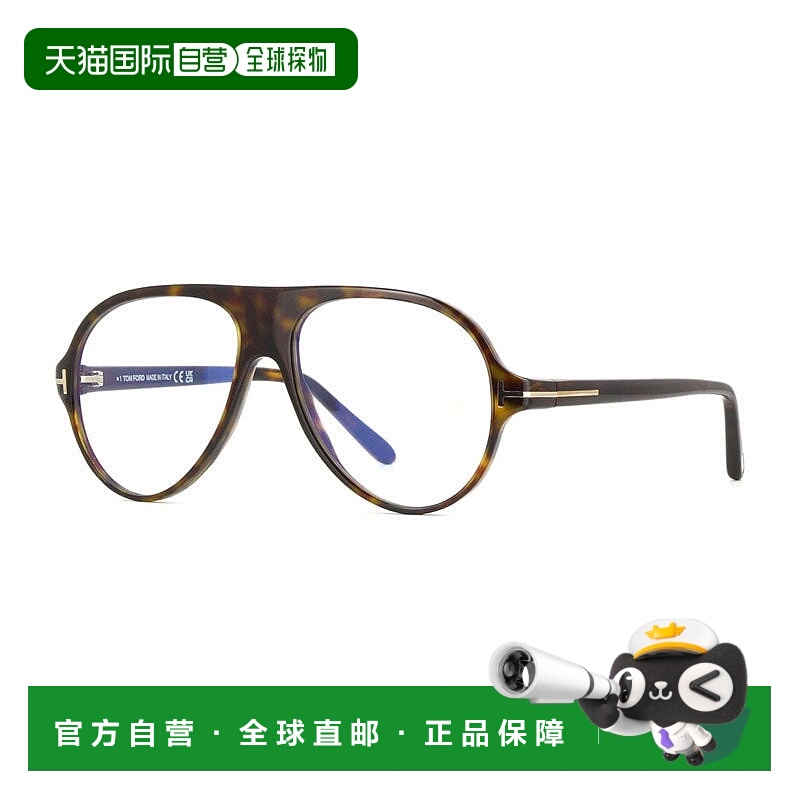 自营Tom Ford Eyeglasses Aviator Full Rim, Shiny Black Frame
