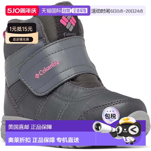 自营Youth Columbia Fairbanks- Graphite Omni-Heat Hiking Boot